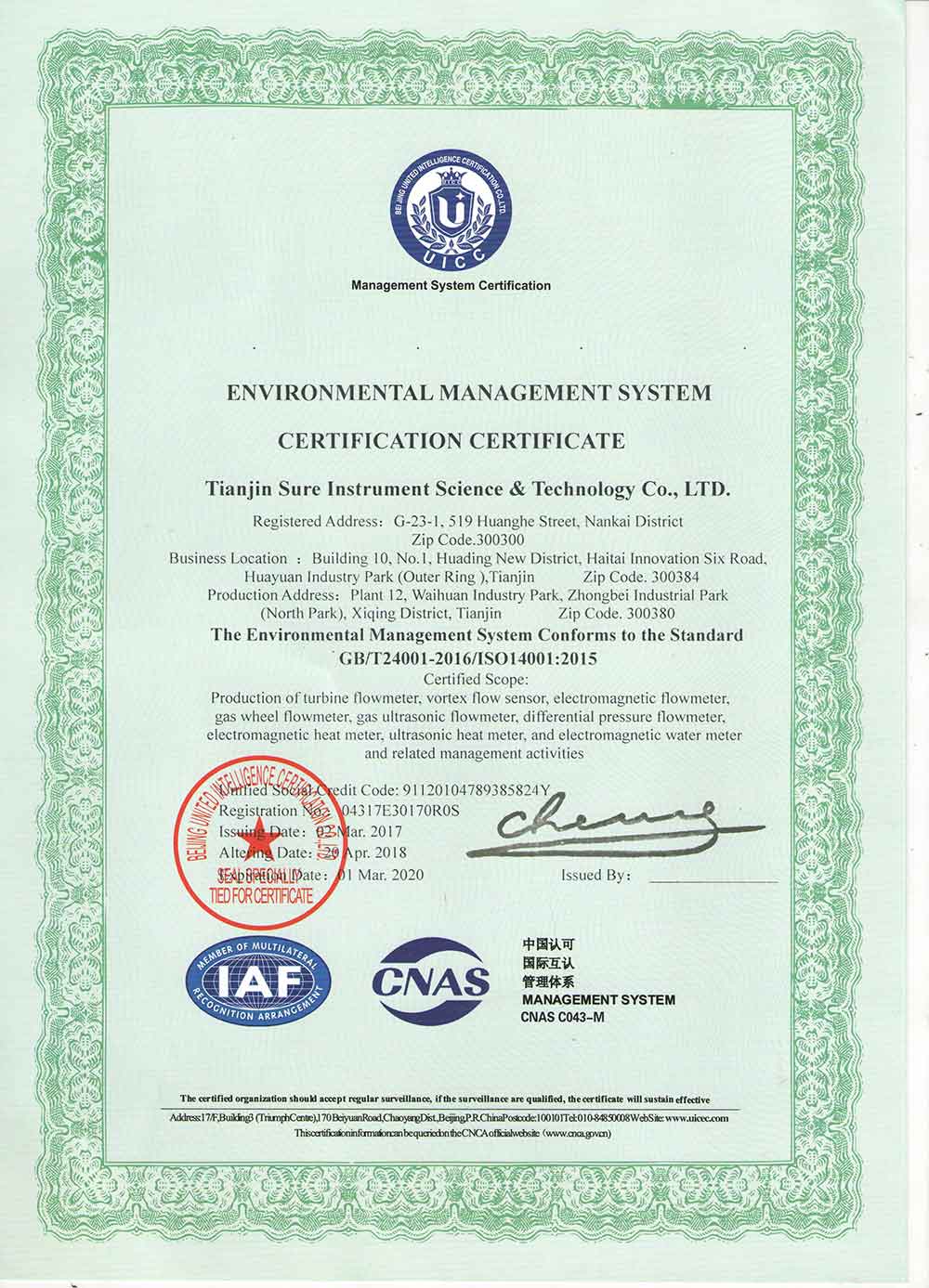  Environmental management system certification certifacate  ISO14001